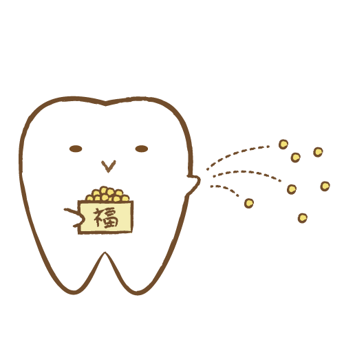 豆まきをする歯のキャラクター【歯科素材.com】歯医者さん向け無料イラスト