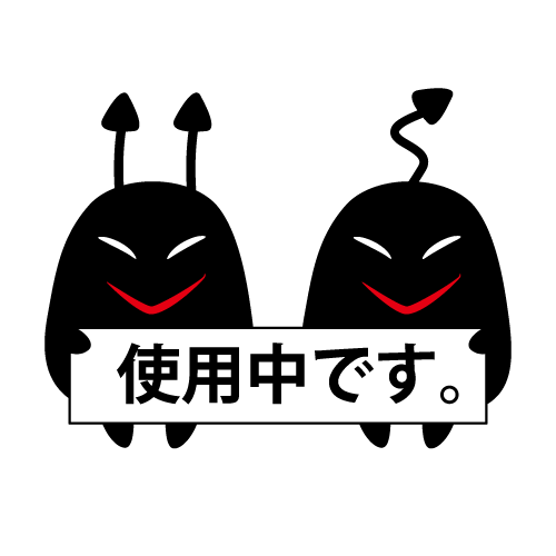 ダブルフリップ「使用中」