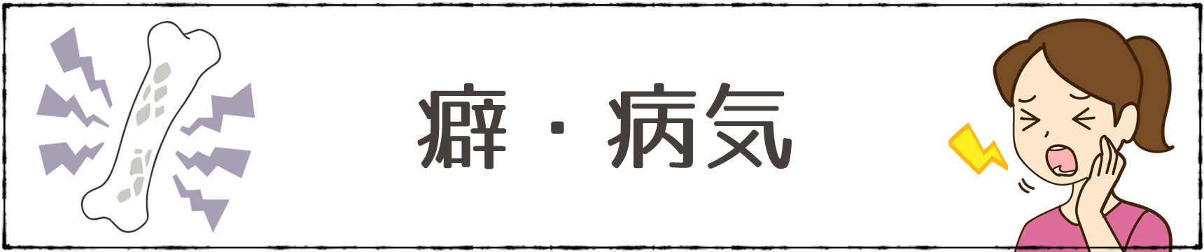 歯ぎしり イラスト一覧 歯科素材 Com 歯医者さん向け無料イラスト