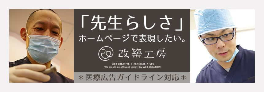 歯医者さん向け無料イラスト 歯科素材 Com 歯医者さん向け無料イラスト 歯科素材 Com